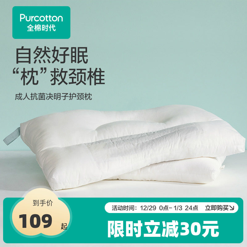 ȫ��ʱ�������Ӵ�����ͷ��о��˯�߻���׵���˶�ͯ��ѧ������һ�� 92.65Ԫ(������)