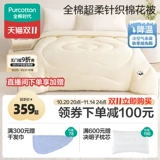 Хлопковое зимнее удерживающее тепло одеяло для домашнего использования, 100% хлопок, увеличенная толщина