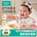 全棉时代婴儿口水兜宝宝纱布花瓣口水巾吃饭吸水吐奶围嘴3条装