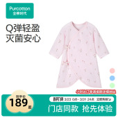 全棉时代婴儿灭菌蝶衣褶皱纱系带无侧缝透气 灭菌系列 门店同款