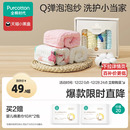 全棉时代口水巾新生婴儿纯棉纱布毛巾儿童宝宝手帕幼儿园洗脸方巾