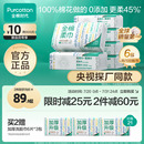 全棉时代100%棉洗脸巾婴儿棉柔巾一次性纯棉洁面巾擦脸巾加厚纸巾