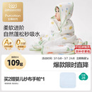 【超级褶皱】全棉时代纱布浴巾纯棉吸水新生婴儿童浴巾宝宝盖毯