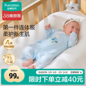 全棉时代纱布系带蝴蝶衣春夏纯棉新生儿婴儿衣服宝宝连体衣睡衣