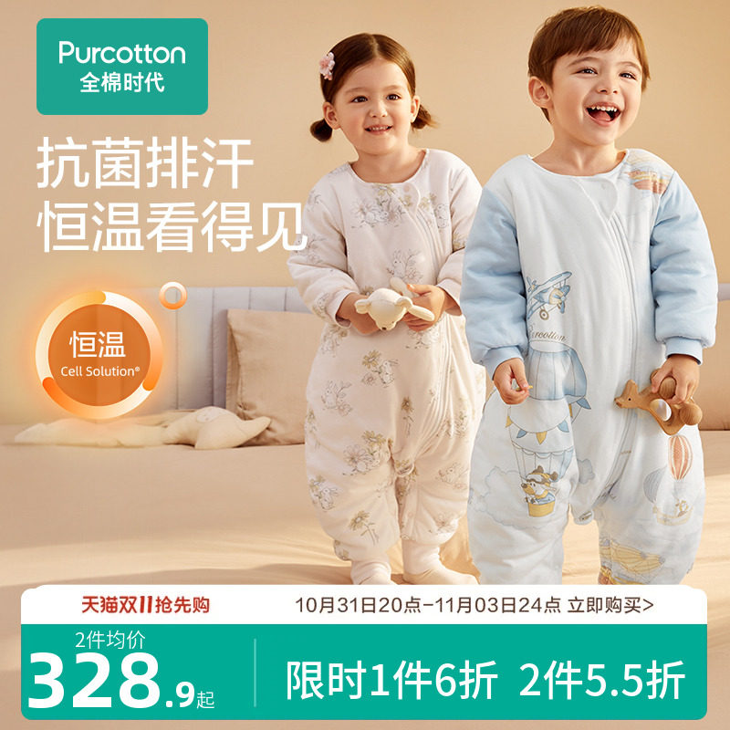 全棉时代秋冬新款婴儿睡袋纯棉加厚款抗菌针织分腿睡袋儿童防踢被使用感如何?