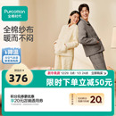 【纱布保暖】全棉时代男女士纱布家居服纯棉睡衣秋冬加厚夹棉四季