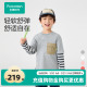 上衣 儿童卫衣女童抗菌舒弹圆领拼袖 全棉时代男童卫衣2026春季 新款
