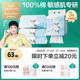 全棉时代100%棉纯棉洗脸巾棉柔巾一次性加厚悬挂 孙颖莎同款