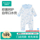 全棉时代2025秋婴儿益生菌风柔棉带口水兜连体服 门店同款