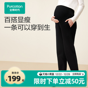 孕妇装 全棉时代孕妇裤 外穿休闲打底裤 新款 子高含棉托腹孕期四季