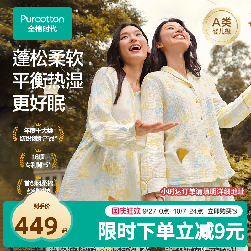 精选100%棉面料，柔软有弹力，不易皱好打理