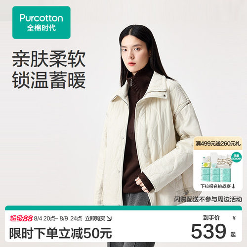 亲肤柔软，面料自带微皱肌理外观