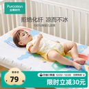 全棉时代婴儿凉席夏幼儿园儿童席子吸汗新生儿宝宝冰丝凉垫婴儿床