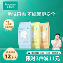 全棉时代儿童一次性内裤 男女日抛免洗灭菌旅行用品纯棉三角裤