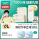 全棉时代100%棉超柔乳霜一次性洗脸巾加厚抽取悬挂棉柔巾纸擦脸