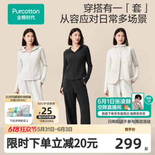 经典单品，圆领平整精致