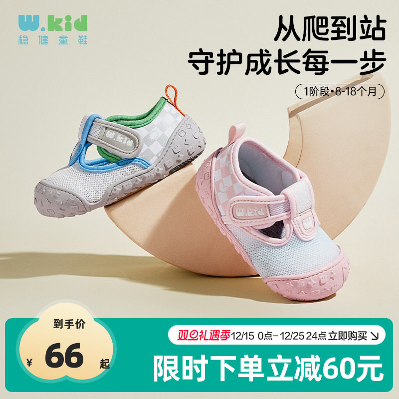 ȫ��ʱ�������¿�Ӥ��Ь͸�����׷���ѧ����Ů��Ӥ�׶�ѧ��Ь 73Ԫ