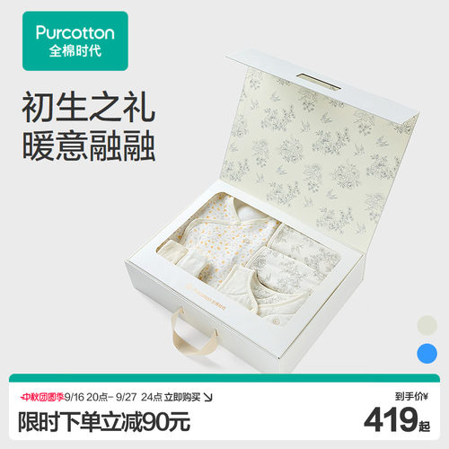 自带暖感，亲肤有弹性