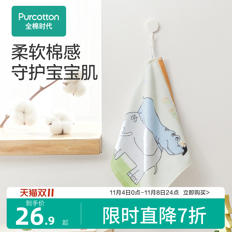 全棉时代婴儿洗脸毛巾新生儿用品纱布毛圈小方巾洗脸家用口水巾