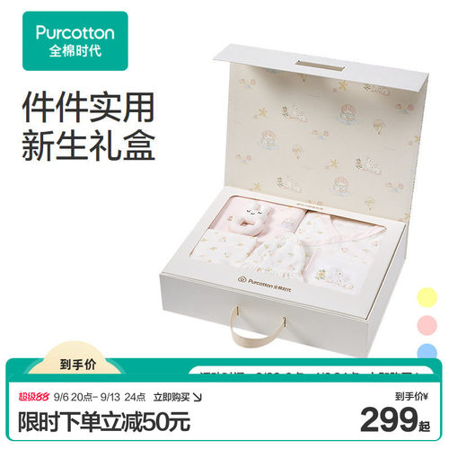 连体服采用水光棉面料，穿着柔软清爽