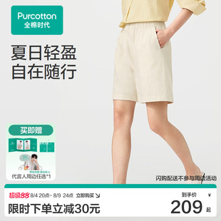 【张凌赫推荐】2026夏女士梭织短裤 155/64A 浅卡其细条纹,1条装