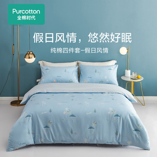 精梳工艺，加密织造，柔软透气，不易起球