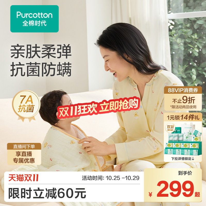 孕妇抗菌家居服可哺乳