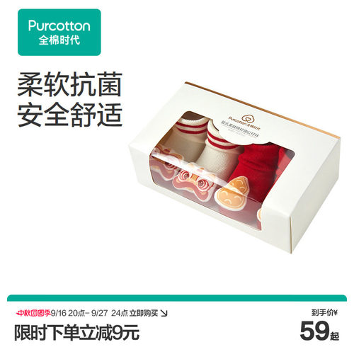 婴儿立体充棉公仔袜，精致喜庆