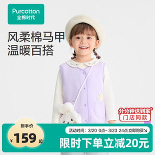 全棉时代婴儿马甲男女童冬季 儿童背心宝宝马甲微厚保暖坎肩 新款