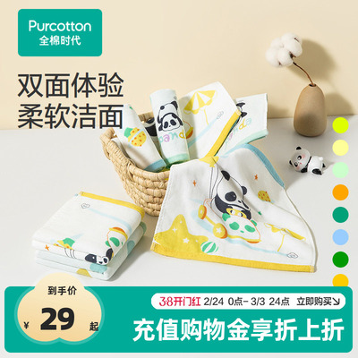 【门店同款】全棉时代婴儿洗脸巾新生儿纱布毛圈手帕面巾儿童擦脸