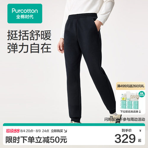 380g加厚空气层面料，蓬松度提升20%