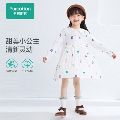 全棉时代女童夏季裙子休闲休闲