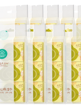 全棉时代100棉手口湿巾10抽*10包