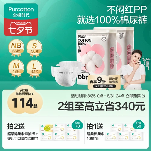 Хлопковые детские мягкие дышащие штаны для новорожденных