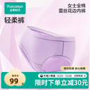 舒适轻薄透气 女纯棉内裤 全棉时代女士全棉蕾丝花边内裤 中腰三角裤