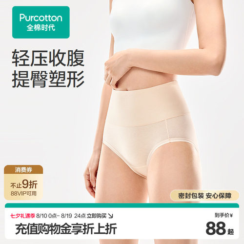 满分好棉，40支柔软精梳棉，棉结少