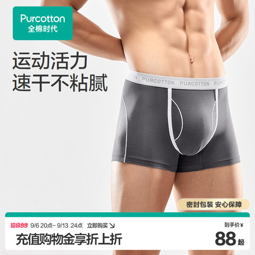 经过水光棉科技处理，布面光洁、轻薄细腻