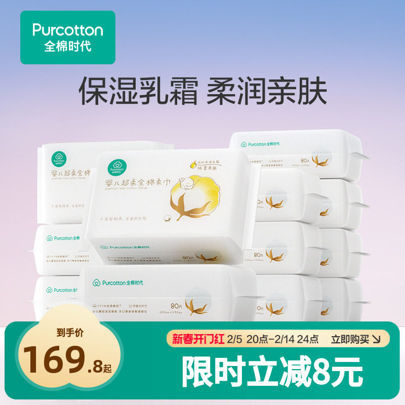 ȫ��ʱ��Ӥ�����ᴿ���������һ����ϴ����80�� 6��