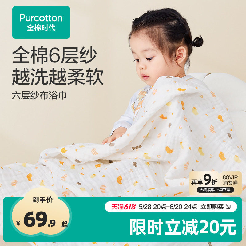 СѼ�� 95x95cm ȫ��ʱ��Ӥ��ɴ��ԡ��a�ി������Ӥ��ԡ��ϴ�����ĸӤ����ͨ��