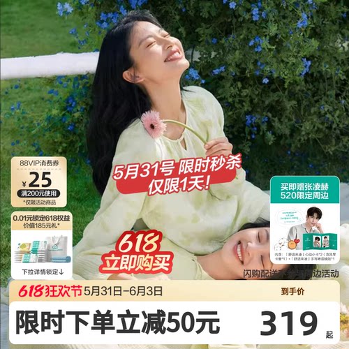 全棉时代女士家居服睡衣透气纯棉