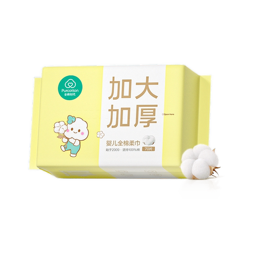 全棉时代婴儿加大加厚棉柔巾婴儿洗脸巾新生儿童干湿巾干湿两用