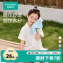 【新品】全棉时代秋冬纯棉儿童宝宝双面毛圈手帕面巾洗脸家用