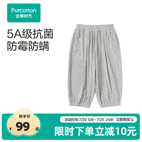 采用弹力针织面料，手感柔软，透气不闷汗