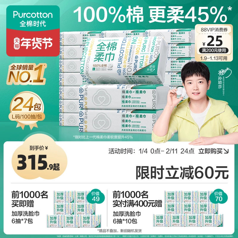 ����ӱɯͬ�ȫ��ʱ��ϴ�����Ӻ�������ڻ���������жױ����� 315.9Ԫ