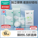 全棉时代一次性压缩毛巾洗脸巾便携加厚加大独立包装 浴巾旅游用品