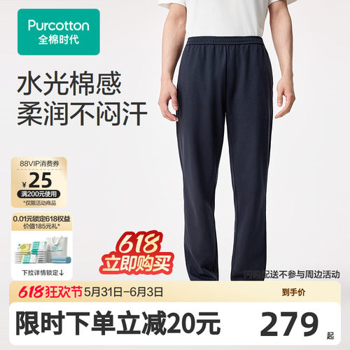 动态拉伸自如不紧绷，运动中也能保持利落
