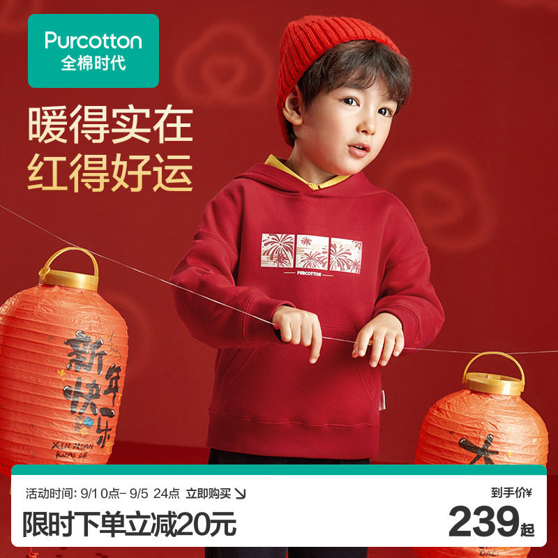 全棉时代春秋冬抓绒连帽卫衣图片