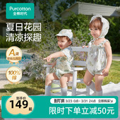 全棉时代婴儿包屁衣针织爬服外出游玩男女宝宝连体衣 热卖 新品