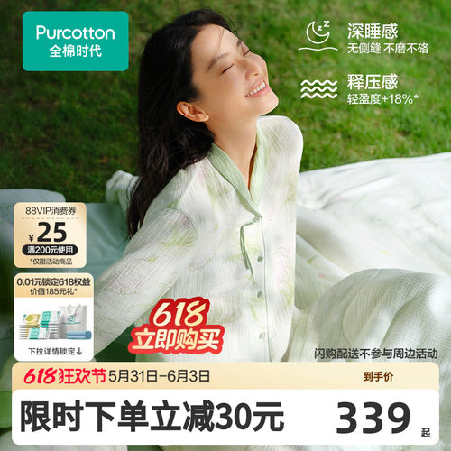 精选100%棉面料，柔软有弹力，不易皱好打理