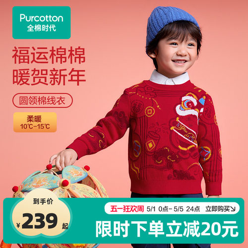精选优质精梳棉超柔纱线，亲肤柔软